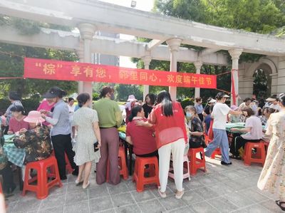 端午情牽覓良緣——楊林街道舉辦‘公益紅娘’端午相親活動，搭建暖心‘鵲橋’婚戀信息咨詢